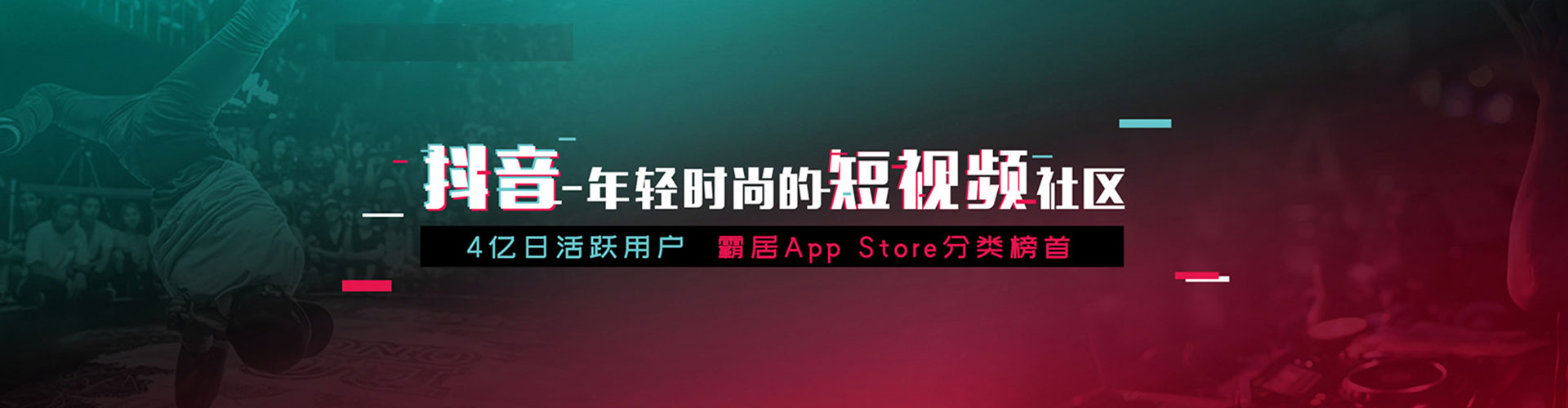 东城sem优化